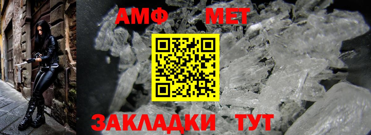 МЕФ кристаллы  ГАШ  Каннабис  ГЕРОИН  Экстази  Сочи  Вход с VPN 