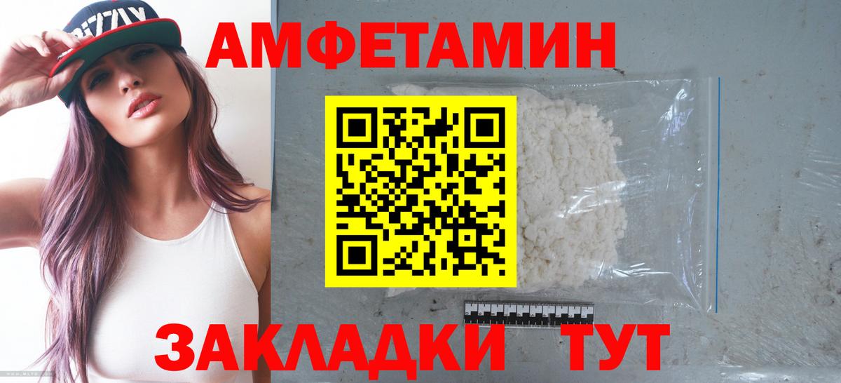БУТИРАТ Сочи