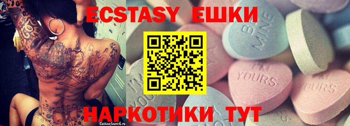 Ecstasy louis Vuitton Сочи