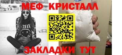 мяу мяу мука Кимры