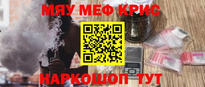 мет Кинель