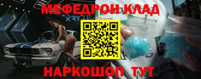 мет Кинель