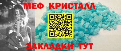 каннабис Кингисепп
