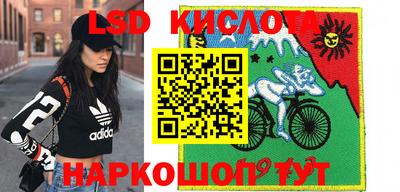 каннабис Кингисепп