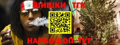 каннабис Кингисепп