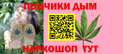 каннабис Кингисепп