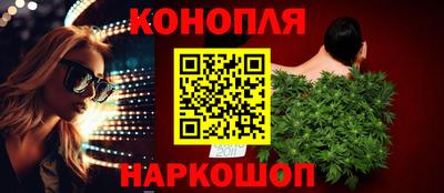 крисы Конаково