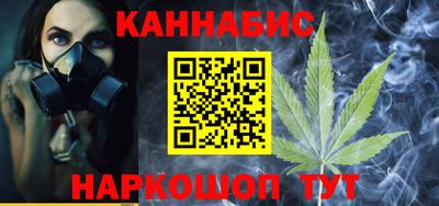 каннабис Кингисепп