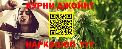 мефедрон Коммунар