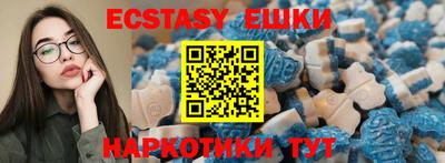 мяу мяу мука Комсомольск-на-Амуре