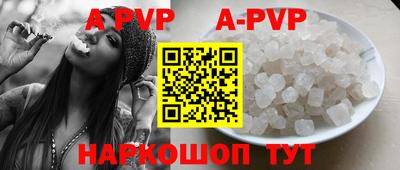 каннабис Кингисепп