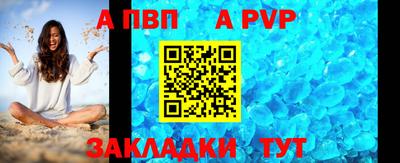 мет Кинель