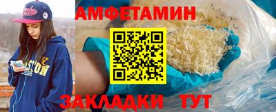 мет Кинель