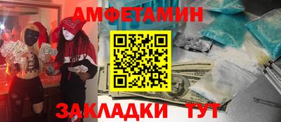 мет Кинель