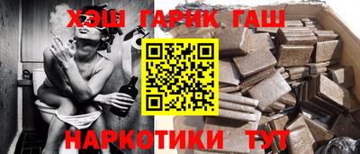 каннабис Кингисепп
