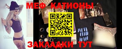 мет Кинель