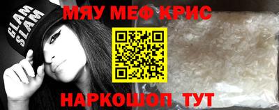 мяу мяу мука Кимры