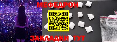 мяу мяу мука Кимры