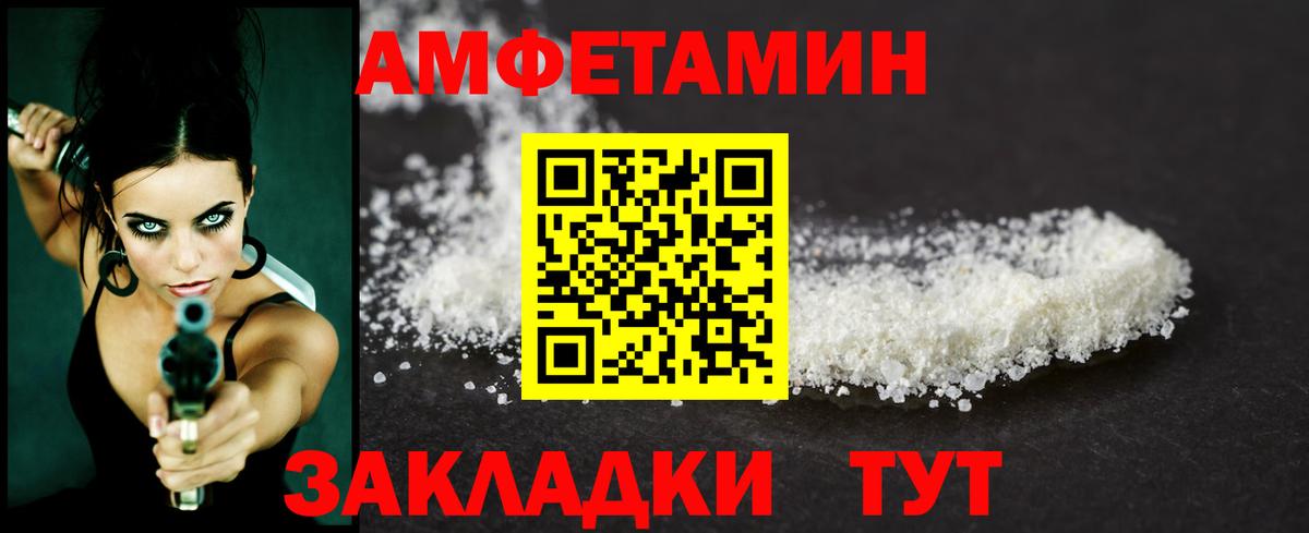 Метамфетамин кристалл  Вход с VPN  Сочи  Метамфетамин кристалл 