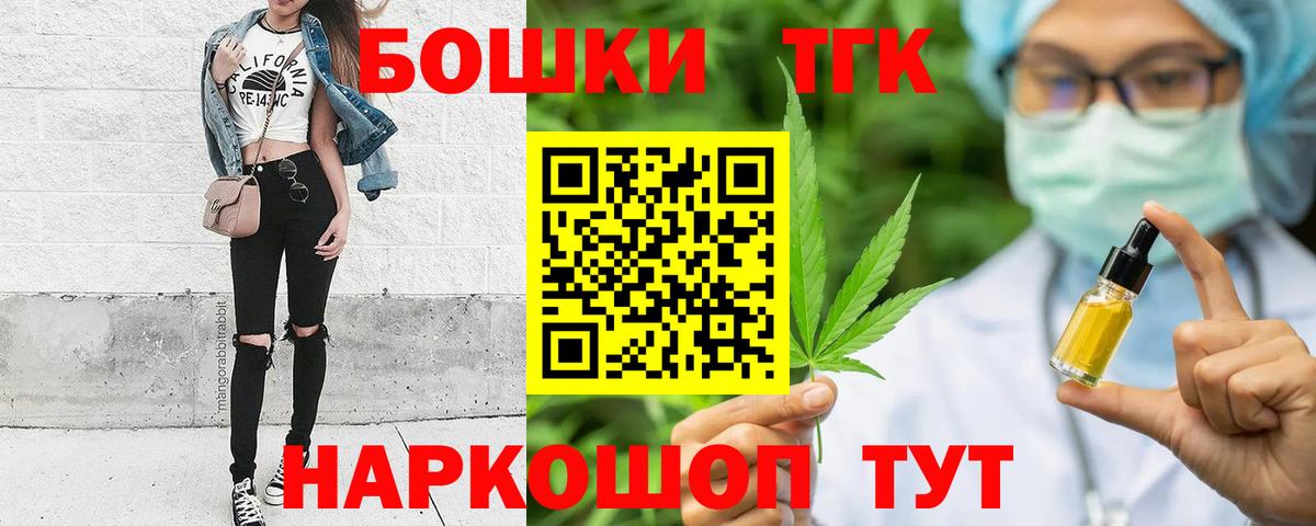 Каннабис OG Kush  Вход с VPN  Сочи  Конопля SATIVA & INDICA 